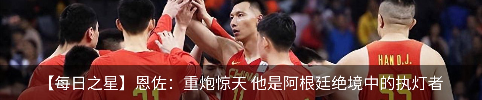 热点资讯