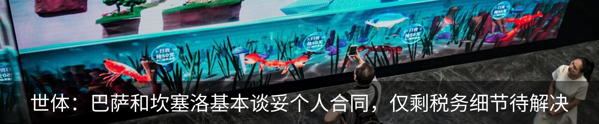 热点资讯