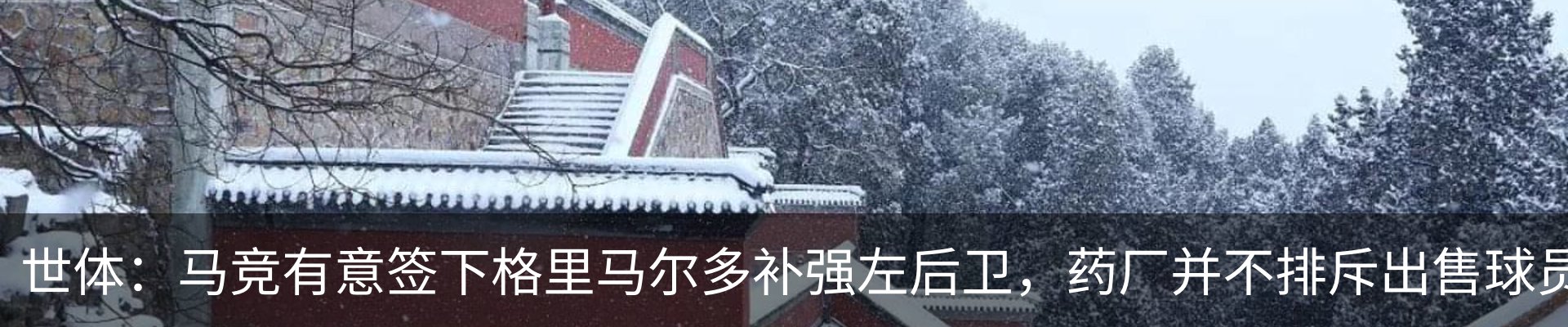 热点资讯