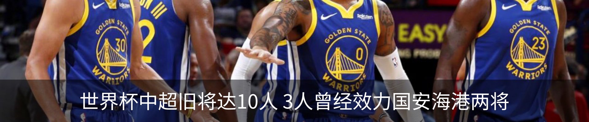 热点资讯
