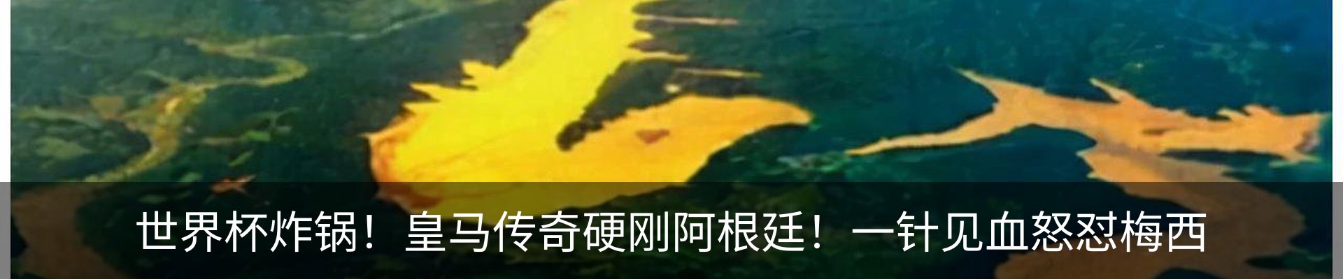 热点资讯