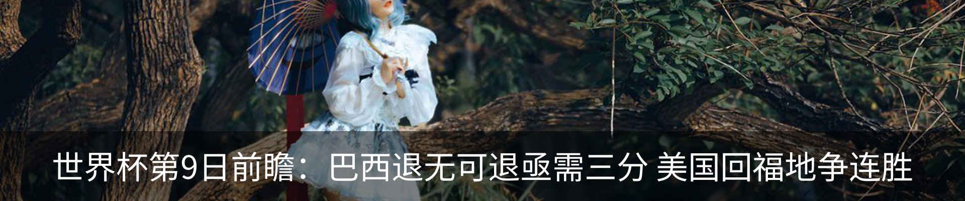 热点资讯
