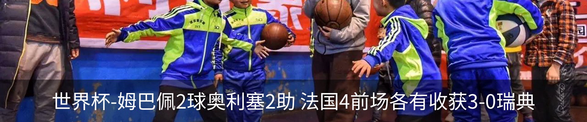 热点资讯