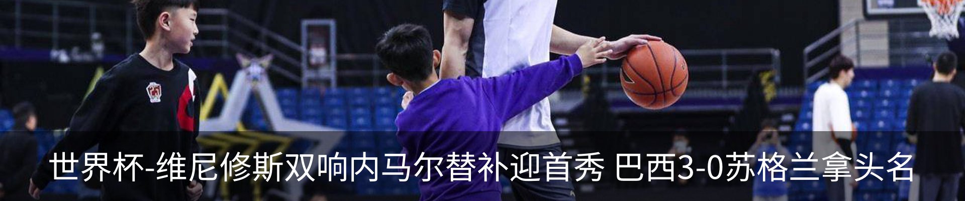 热点资讯