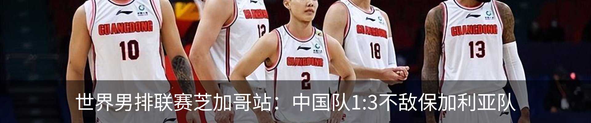 热点资讯