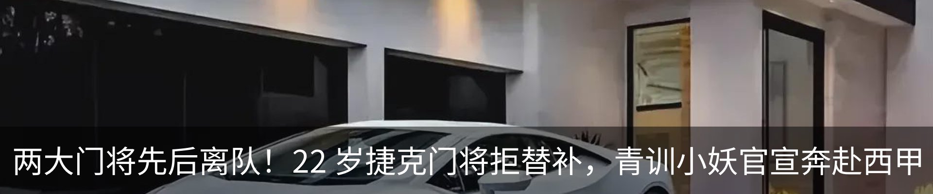 热点资讯