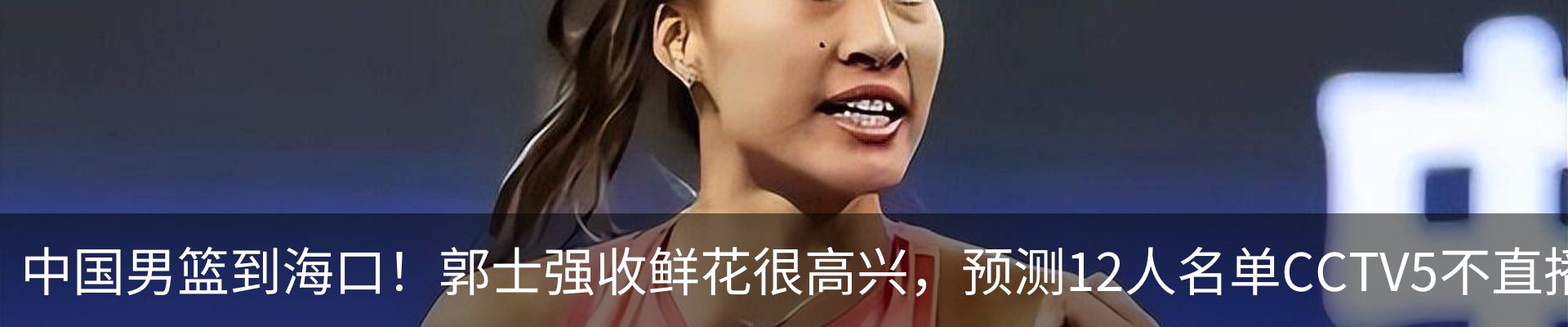 热点资讯