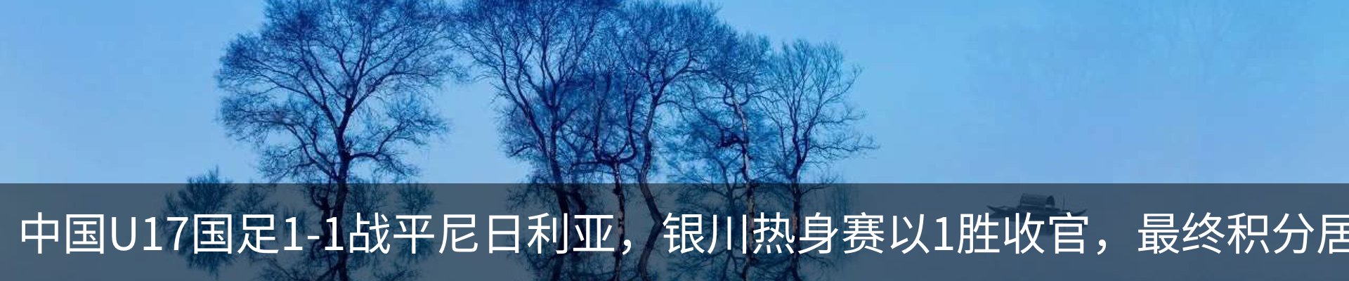 热点资讯