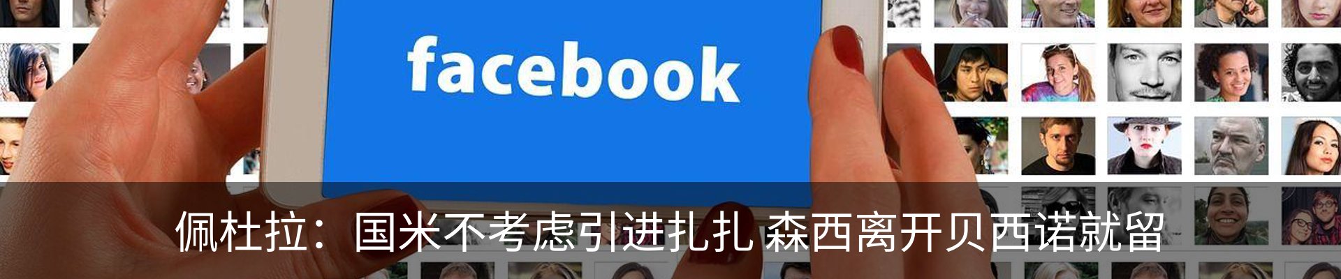 热点资讯