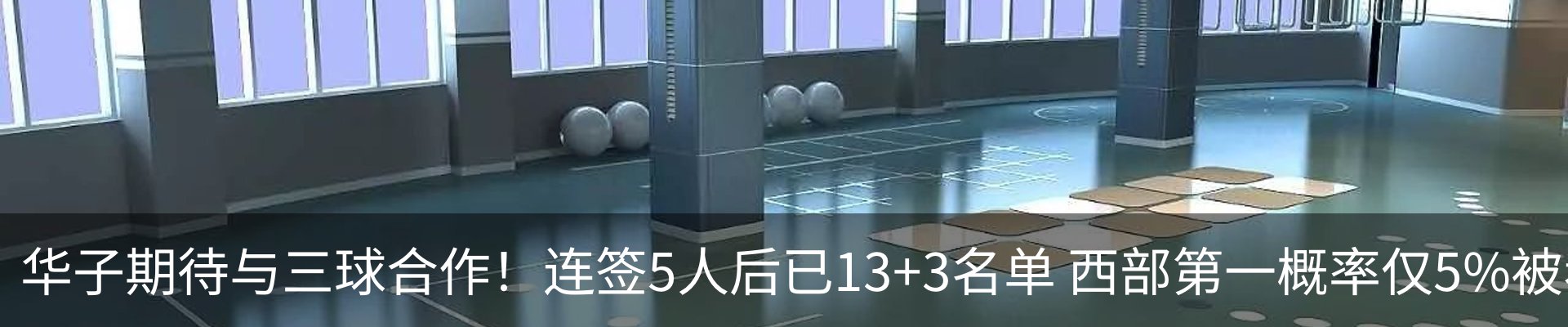 热点资讯