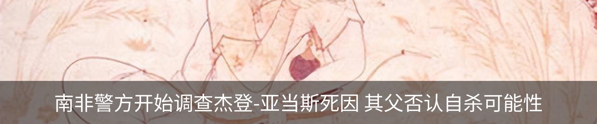 热点资讯