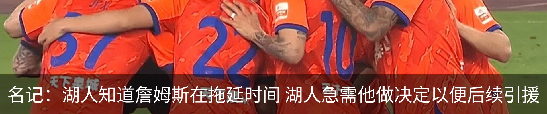 热点资讯