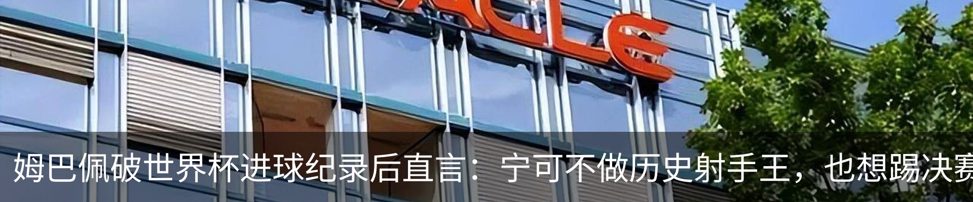 热点资讯