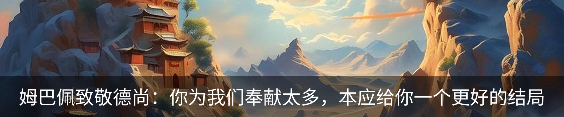 热点资讯