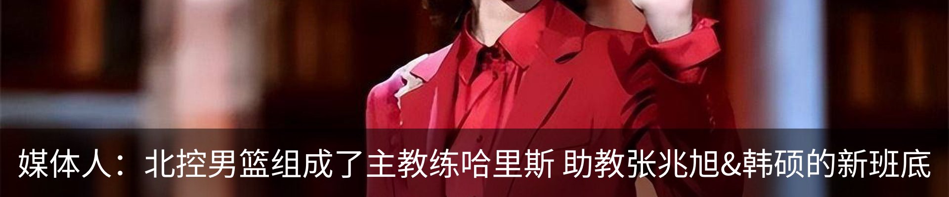 热点资讯