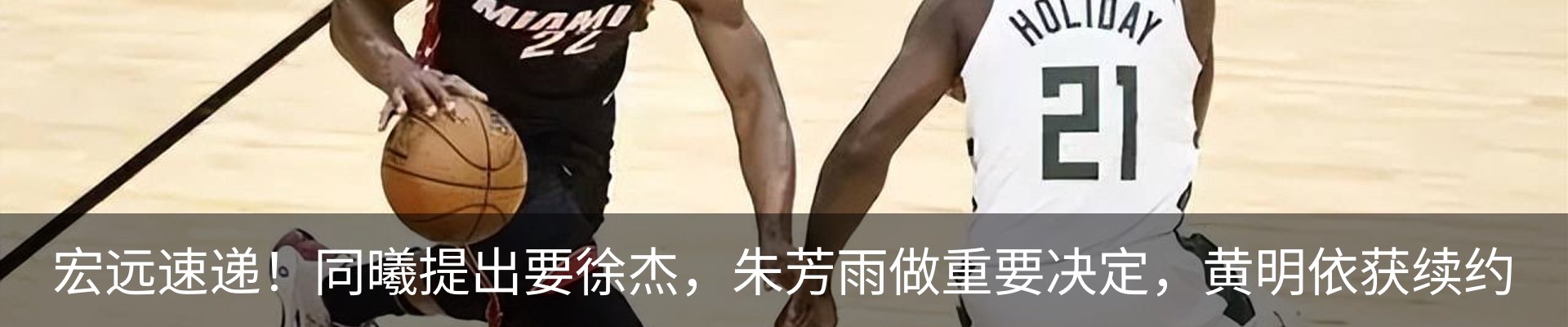 热点资讯