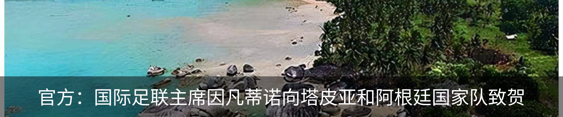热点资讯