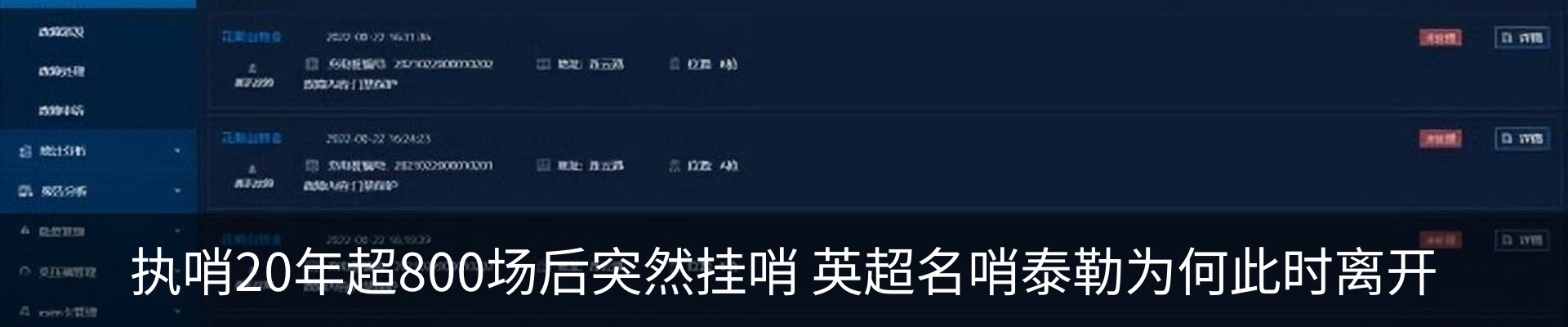 热点资讯