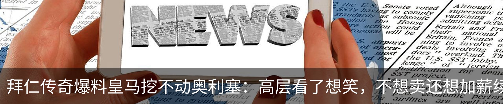 热点资讯