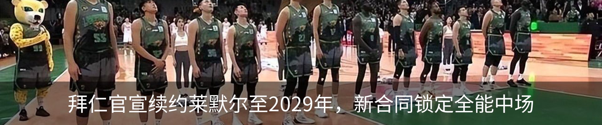 热点资讯