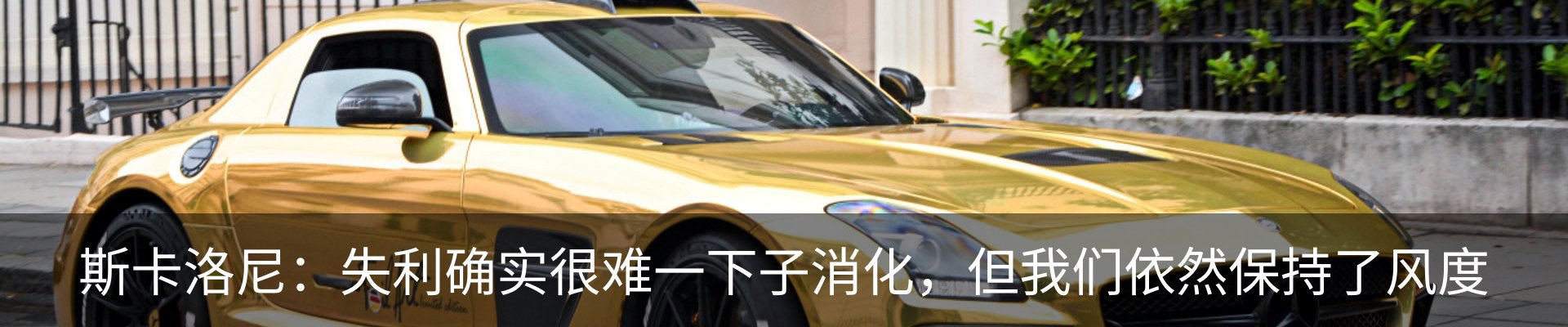 热点资讯