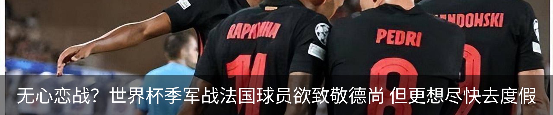 热点资讯