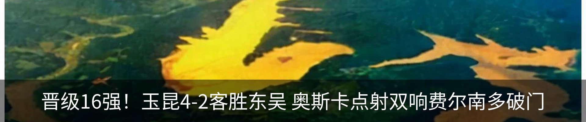 热点资讯