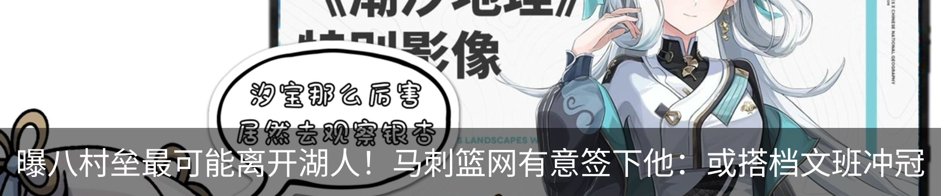 热点资讯