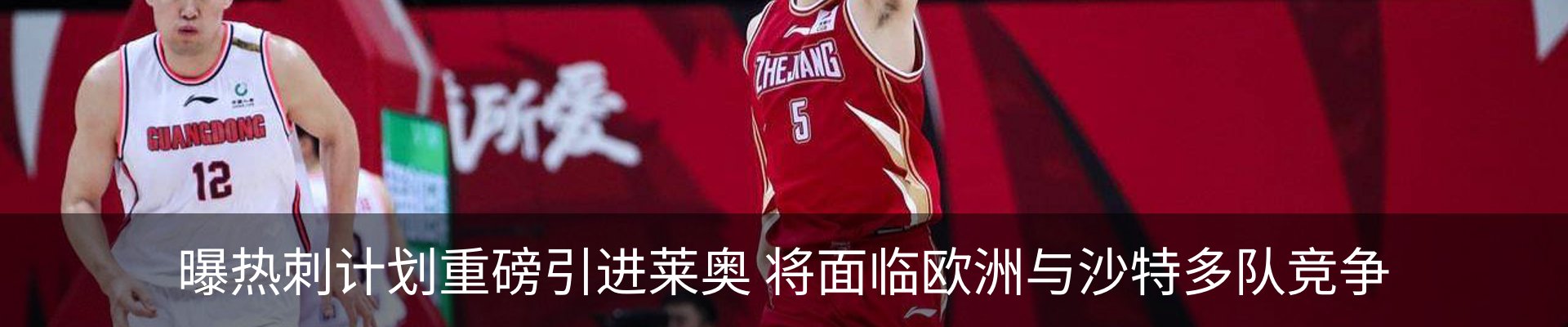热点资讯