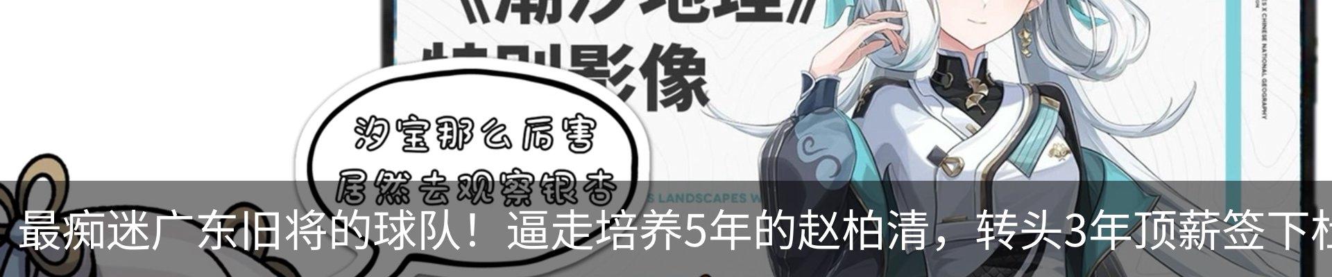 热点资讯