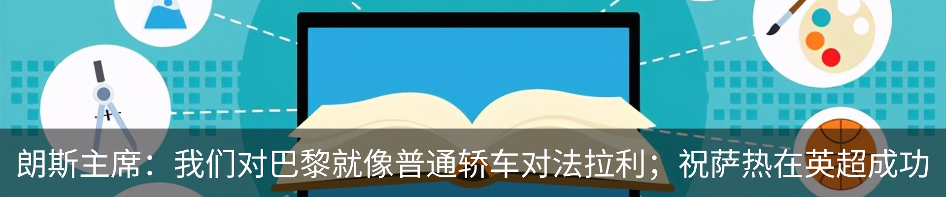 热点资讯