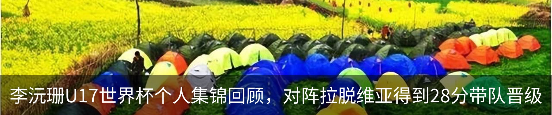 热点资讯