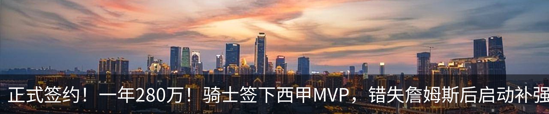 热点资讯