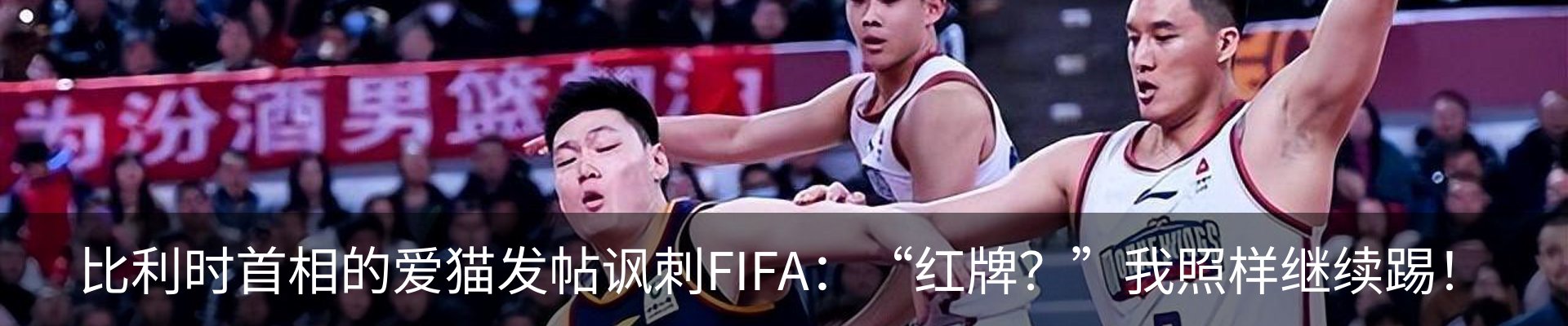 热点资讯