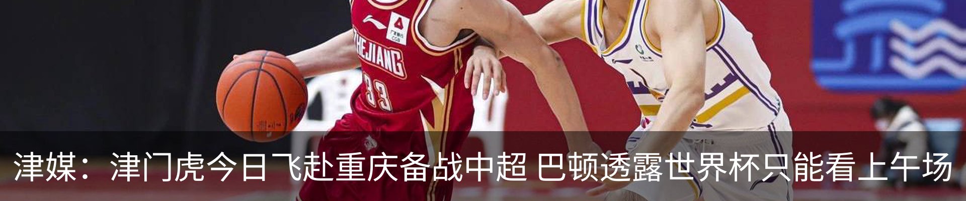 热点资讯