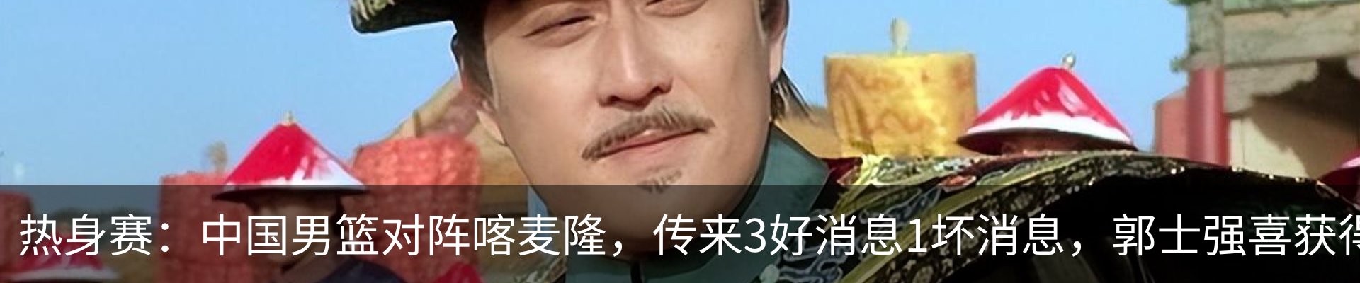 热点资讯