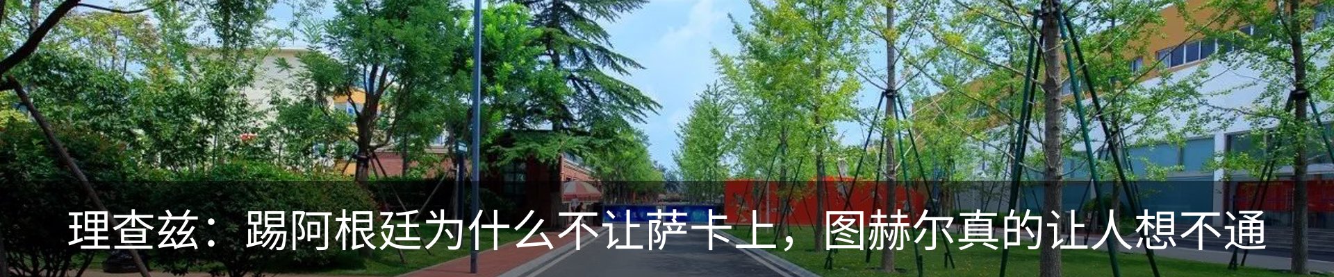 热点资讯