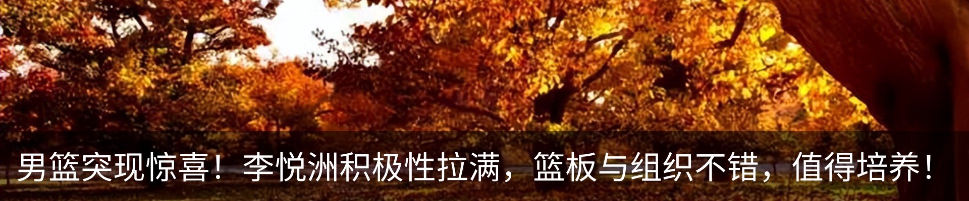 热点资讯