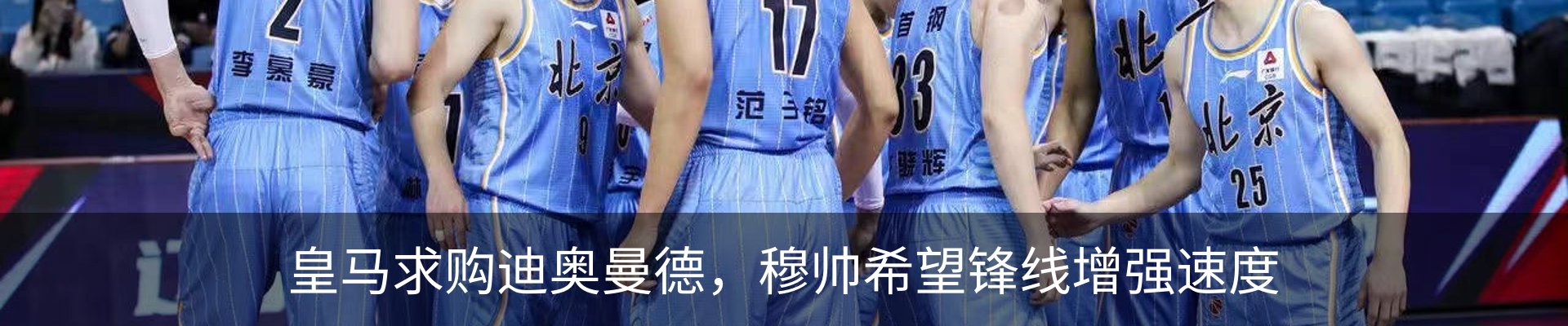 热点资讯