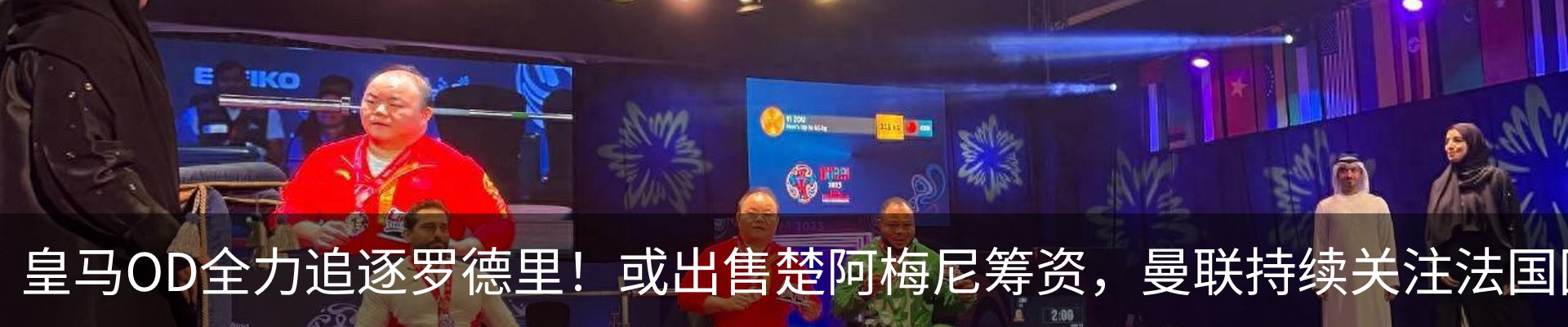 热点资讯