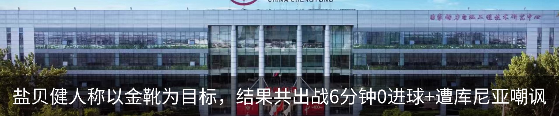 热点资讯
