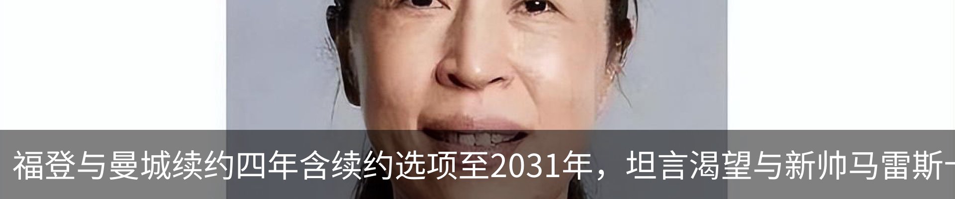 热点资讯