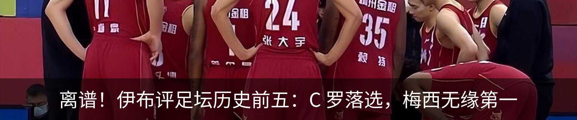 热点资讯