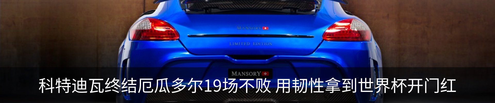 热点资讯