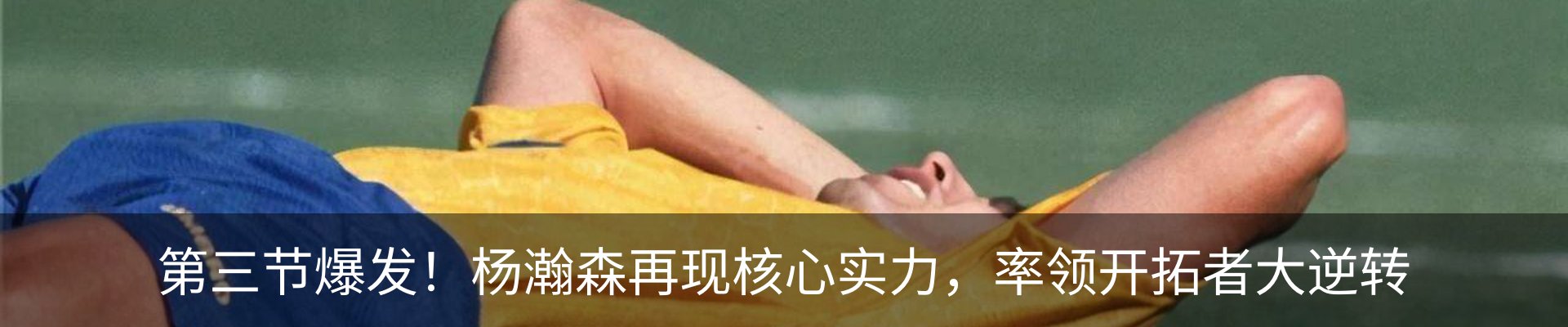 热点资讯