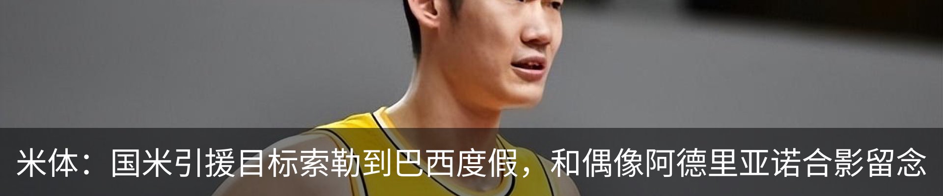 热点资讯