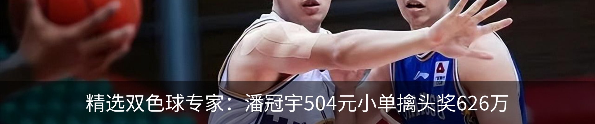 热点资讯
