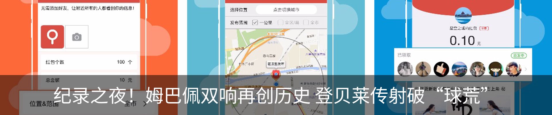 热点资讯