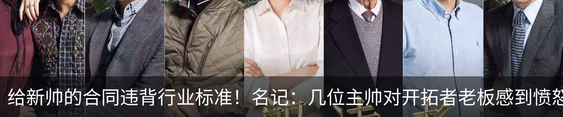 热点资讯