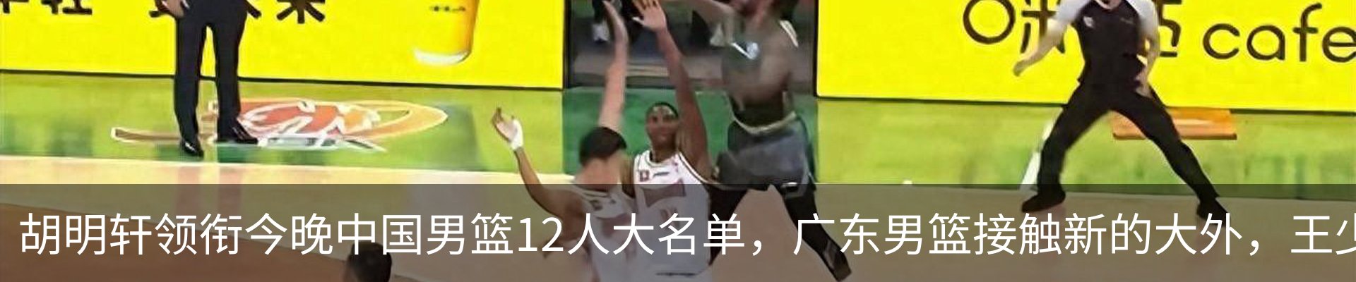 热点资讯